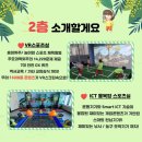 내서어린이체육관 이미지