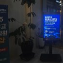 중앙대학교 첨단광고PR대학원 이미지