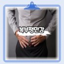 드림메디 임승길내과의원 이미지