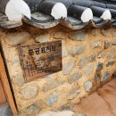 지수관광테마마을 승산에부자한옥 이미지