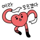 옥수주짓수 이미지