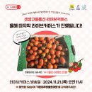 가온통신 네이버블로그