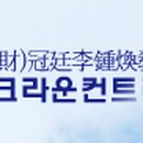 크라운CC 이미지