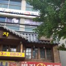 대광종합인테리어 네이버블로그