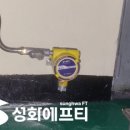 김해가스 이미지