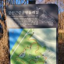 안현 어린이공원 | 궁산근린공원 둘레길, 소악루, 서울양천고성지 산책코스