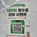 일용잡화 - 130378 | 광주 남구 창고형 할인마트 행암간식마켓 대량구매 단체 간식 주문