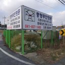 충청무인항공 이미지