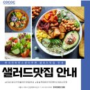 한국컨퍼런스센터 강남역점