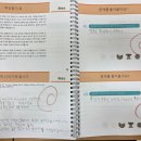 초등 글쓰기(하) 이미지