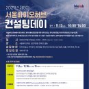 허브컨설팅