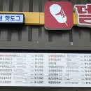 CU 거가대교거제휴게소 이미지