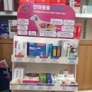 휴베이스우수약국 이미지