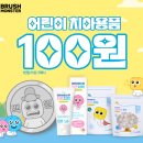브랜드몬스터 굿모닝경제