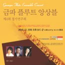 금파2 이미지
