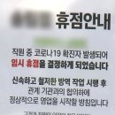 현대마트 휴게실 이미지