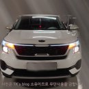 (유)금호주유소 | [TK&#39;s 자동차 20.04.20 이용]그린카&#39;s 셀토스 1.6디젤(145허 ver) : 외관빼고 만족^^ + 디젤차와 첫만남.