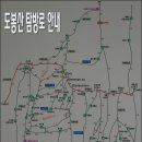 제123 차 정기 산행 - 10월 20일 - 서울 도봉산(740m) 이미지