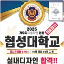 디자인가우디미술학원 - 무안군 대죽동로 32 | 디자인가우디미술학원