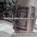 귀복모터스 이미지