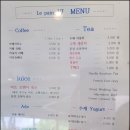 르빵17