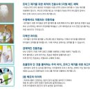 ㈜제이앤제이팩토리 이미지