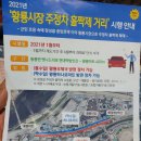 현대떡방아간 - 북구 두부곡2길 8-2 | 현대떡방아간