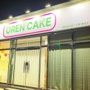 오렌케이크 이미지