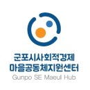 문화소통공동체 사회적협동조합 이미지