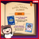 식사윤선생IGSE엠베스트