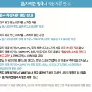 260829 해외여행 출발전 안내 [괌/에어서울 인천공항] 이미지