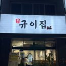 지산종로약국 네이버블로그