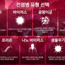 주식회사 프리온 이미지