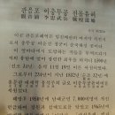 남해에서 삼천포 가는길 벗꽃 이미지