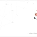 루미온다