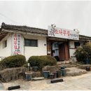소나무집 이미지
