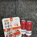 참스낵 | 누룽지스낵 추천, 참좋은식품 바삭한톨 포켓 김치 누룽지 솔직후기
