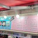 북성슈퍼 이미지