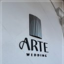 사천로 | 청주웨딩홀 드디어 결정했어요 — 아르떼웨딩컨벤션추천 투어 후기