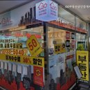 우장산역공인중개사사무소 이미지