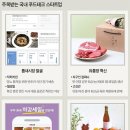 (주)본테크 이미지