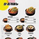 역전할머니맥주경기광주