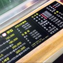 스끼다시짱횟집 이미지