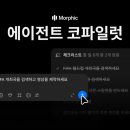 모픽 - 금천구 가산디지털2로 169-16 | 모픽