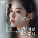 윤곽성형외과의원 이미지