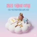 로또645카페 | 두근두근 1등 2월7일: 645회 로또 1등 28억 당첨자 5명의 놓치면 후회할 비밀!