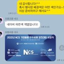 (주)에너넷