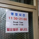 거부장정육점