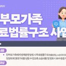 광명D.C생활용품