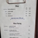 빈앤비노